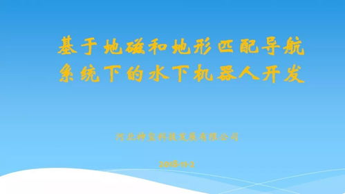 豹字第0078次路演 探索技術轉讓新路徑，賦能產業創新升級