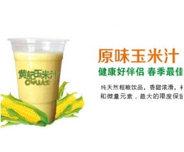 黃記休閑飲品 產品特色、圖片展示與加盟管理深度解析