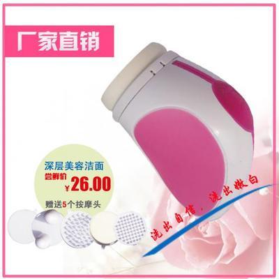 圖片大量促銷潔面儀 潔面刷 面部毛孔清潔器(工廠現(xiàn)貨)國家專利產(chǎn)品_深圳市康美迪科技_商務聯(lián)盟