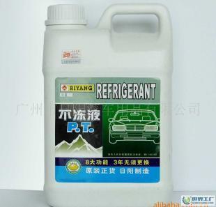 日陽不凍液P.T. |防凍液|冷卻液(2KG)(-35℃)_精細化學品_世界工廠網(wǎng)中國產(chǎn)品信息庫