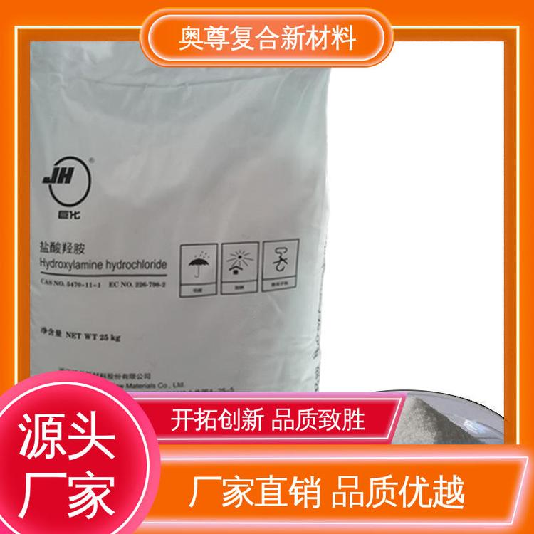 日用化學產(chǎn)品銷售